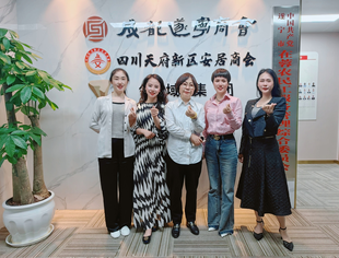遂宁在蓉妇女联合会第一届一次主席会议举行