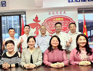 大英籍在蓉务工妇女联合会第一次筹备会圆满举行