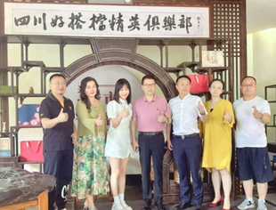 吕强秘书长走进好搭档精英俱乐部交流学习