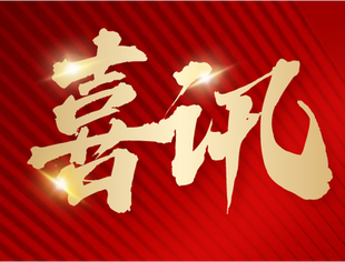 于立军部长在遂宁在蓉农民工服务管理综合党委调研时强调，用心细致抓好流动党员服务管理工作