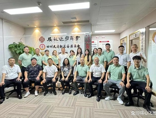 温江区和平商会莅临成都遂宁商会参观交流