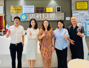 走进遂商“忠科口腔”交流！