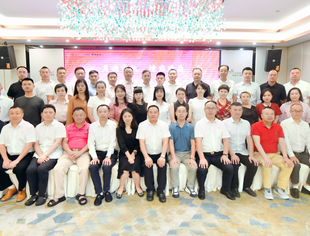 成都遂宁商会第三届三次理事扩大会议暨中秋与13周年联谊会举行