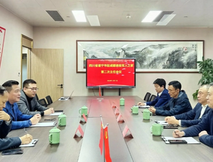 遂宁市驻成都退役军人之家第二次主任会议在遂宁商会圆满举行
