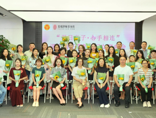 遂宁籍在蓉务工妇女联合会“夏日亲子，心手相连”活动圆满举行