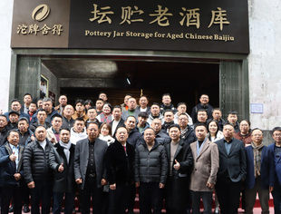 吾心归处是酒乡,遂商返乡新春联谊会在舍得酒业圆满举行!