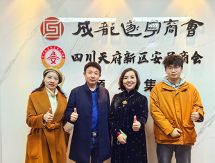 柳林商学院院长郑娅妤来会交流