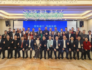 遂宁市在蓉人才工作及招商推介座谈会圆满举行