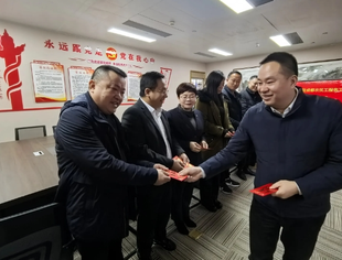 遂宁在蓉农民工新春座谈会暨慰问活动在商会举行