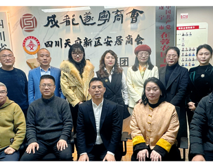 川商总会党委委员、副秘书长何君秀一行来会交流