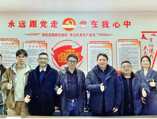 绵阳市就业创业促进中心来会交流