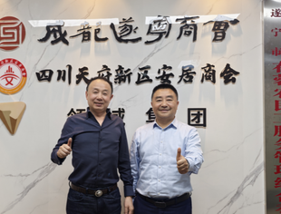 省知识产权发展研究中心主任姜华来会交流