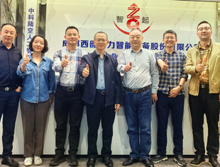 遂宁市工商联副主席刘仁军一行走进：西部泰力智能设备股份有限公司交流考察！