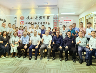 聚焦税务稽查，助力遂商合规发展，《遂商下午茶》活动圆满举行