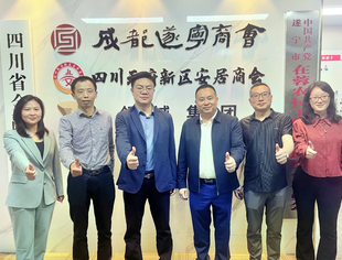 南京遂宁商会会长覃远一行来会交流!