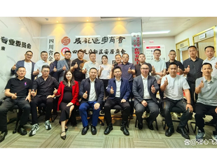 成都市潜江商会筹备组莅临遂宁商会交流