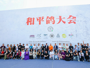 “新童话主义：周艺文个展”在洛带古镇开幕数字互动艺术重现上万只鸽子
