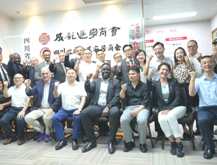法国省市经贸团莅临成都遂宁商会考察交流