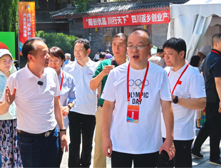 吕强陪同国家体育总局群众体育司司长丁东参观“蜀创优品、川行天下”北京展销活动