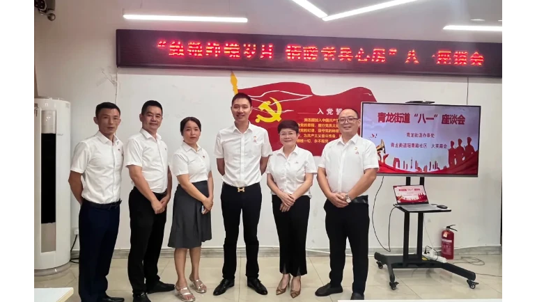 致敬峥嵘岁月,情暖老兵心房----成都大英商会建军节前夕慰问青龙街道抗战老兵。
