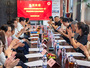深化区域协同 共谋发展新篇 成都达州商会考察团赴成都遵义商会考察交流并签订战略合作协议