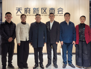 面对面交流 心贴心服务 ——天府新区商会"互访联动"活动纪实