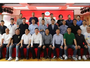 成都福州商会召开第七届十一次会长会议暨理事会议