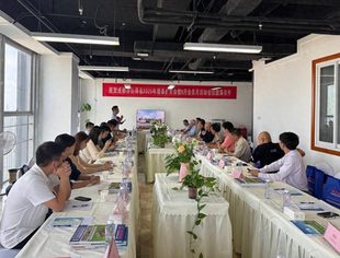 成都凉山商会理事扩大会暨8月会员月活动会议隆重举行