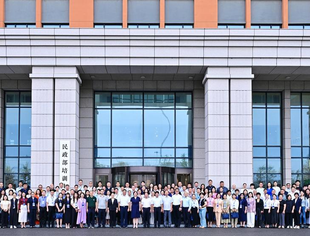 全国工商联商会秘书处高级研修班隆重开班 吕强秘书长参训