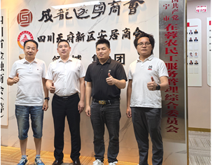 四川省外宣传媒有限公司总经理张清华一行来会交流