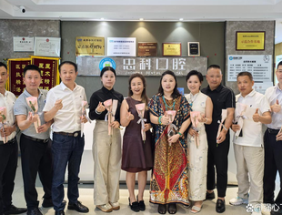 成都遂宁商会第六期《遂商下午茶》活动在忠科口腔温馨举办