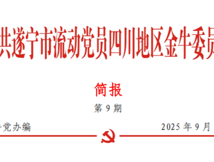 慰问抗战老兵弘扬民族精神
