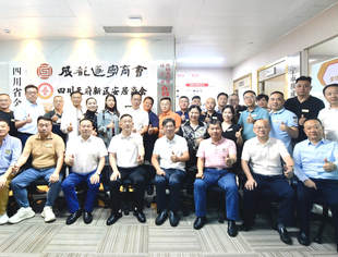 黄圃镇工商联(商会)、广东省四川遂宁商会赴成都遂宁商会交流