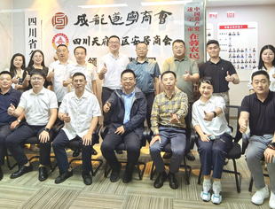 上海浦东新区新场镇魏文镇长一行来会交流