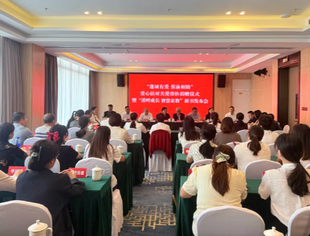 蓬城有爱 蓉渝相助丨爱心结对关爱帮扶捐赠仪式暨《溪畔成长 智慧家教》新书发布会圆满举行