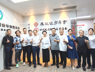 兰州市人民政府驻成都办事处主任魏雪梅一行赴成都遂宁商会交流