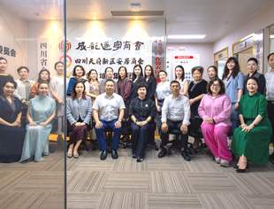 遂宁市女企业家商会莅临成都遂宁商会交流