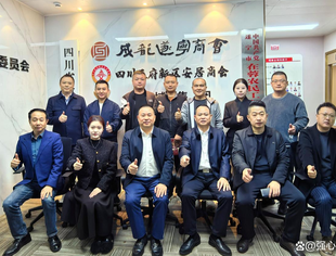 成都邢台商会许志辉会长一行莅临成都遂宁商会进行参观访问