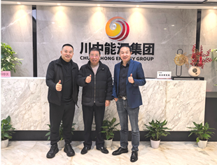 王毅会长一行走访名誉会长单位川中能源集团