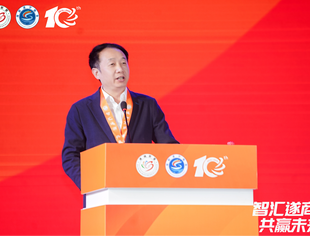 秘书长吕强在联盟高质量发展大会上的致辞