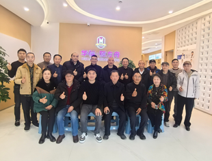 走进广元商会会长单位华信.颐方舟考察交流