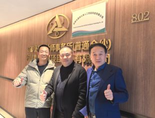 王毅会长一行走进遂商单位堡誉会计师事务所考察交流