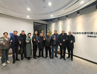 友好商会秘书长一行走进华远高科新能源电缆西南运营中心考察交流