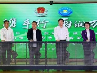 【政企座谈】“税商携手行 雨润万企兴”——辽宁省重庆商会受邀参加“春雨润苗”专项行动启动会