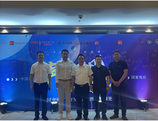 【友好交流】辽宁省重庆商会参加中国交通广播FM99.3周年庆活动