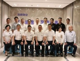 【会长办公会】辽宁省重庆商会第一届会长办公会第十三次会议