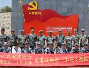 【商会活动】辽宁省重庆商会、民建省直二十四支部联合开展“庆七一、喜迎二十大”主题实践活动