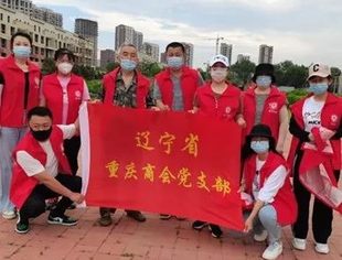 【党建活动】践行“振兴新突破、我要当先锋”开展共产党员社区奉献日活动