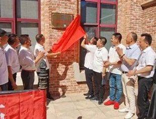 【商会活动】辽宁省重庆商会举行“大连服务中心”揭牌仪式