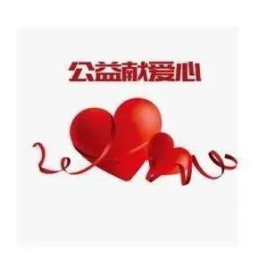 【公益活动】捐资助学 关爱留守儿童——辽宁省重庆商会在行动